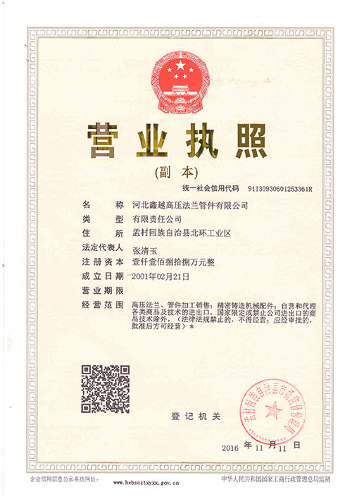 Certificate Title